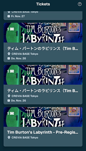 Tim burton labyrinth 2 - tim,